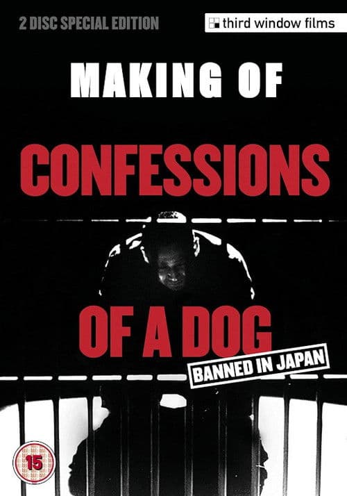 Making of Confessions of a Dog poster
