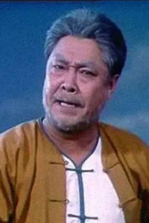 Shi Zhenquan profile photo