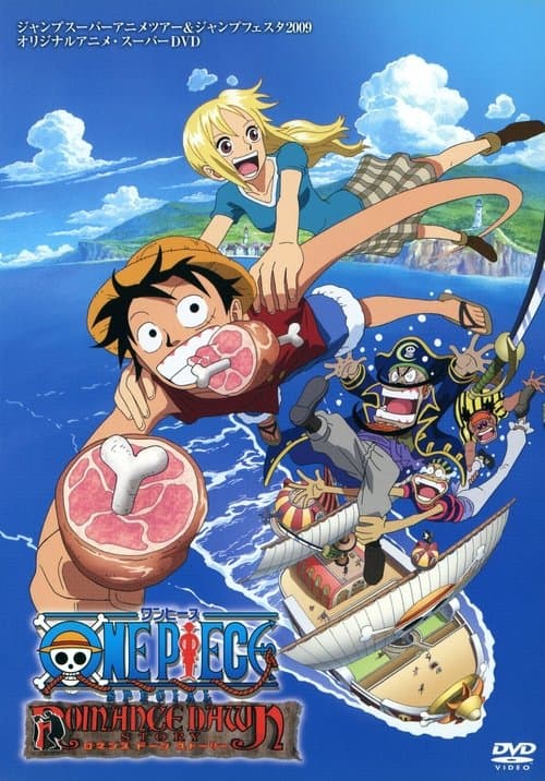 One Piece: Romance Dawn Story poster