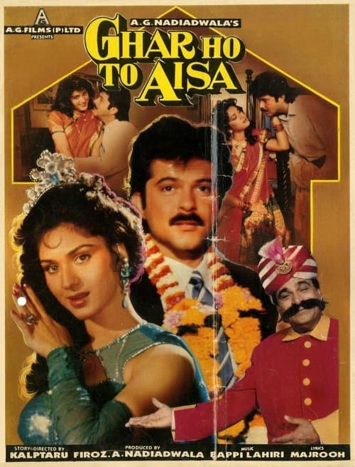 Ghar Ho To Aisa poster