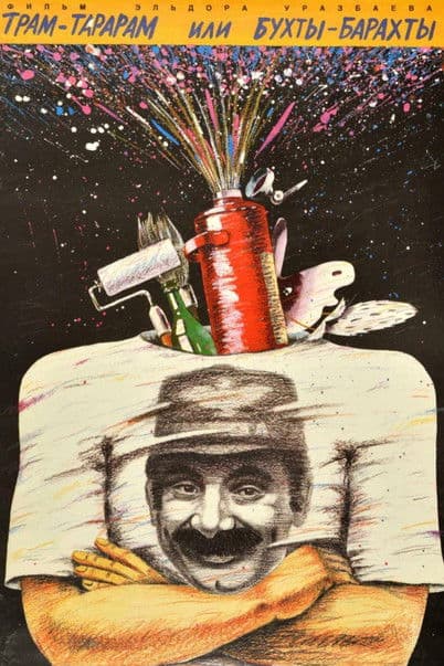 Tram-tararam or Buhty-barahty poster