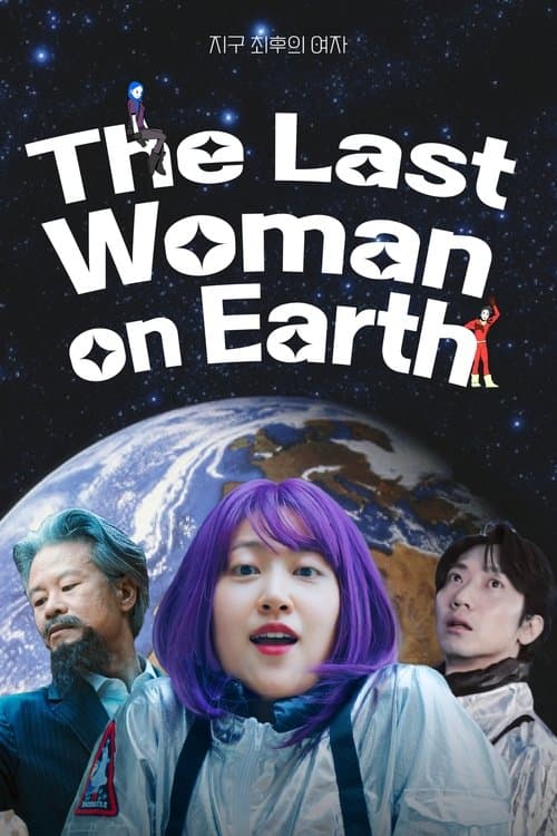 The Last Woman on Earth poster