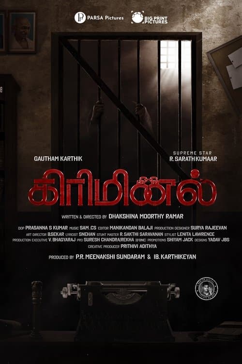 Criminal poster