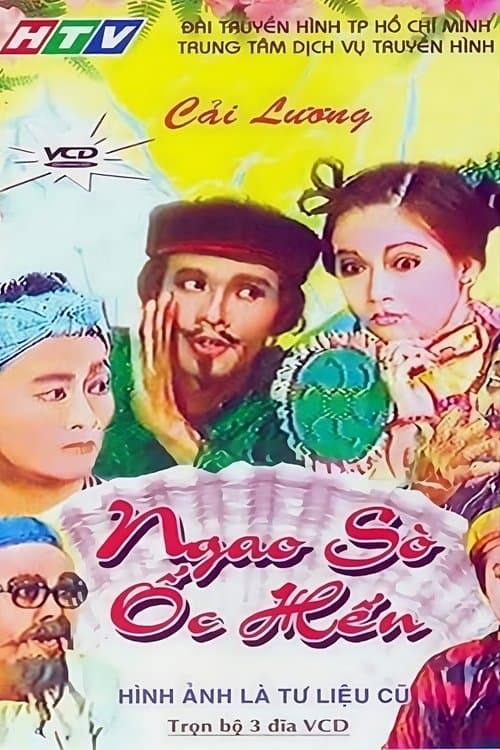 Ngao Sò Ốc Hến poster
