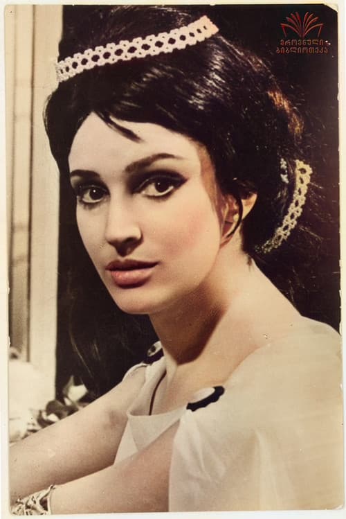 Lia Eliava profile photo