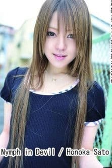 超絶美少女最悪精液溺カン poster