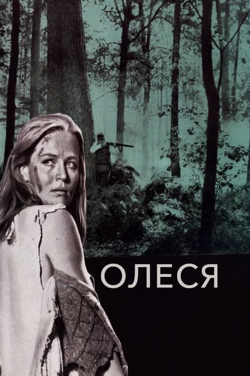 Olesya poster
