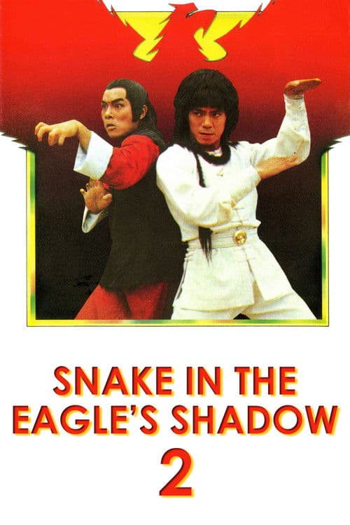 Snake In The Eagles Shadow 2 poster