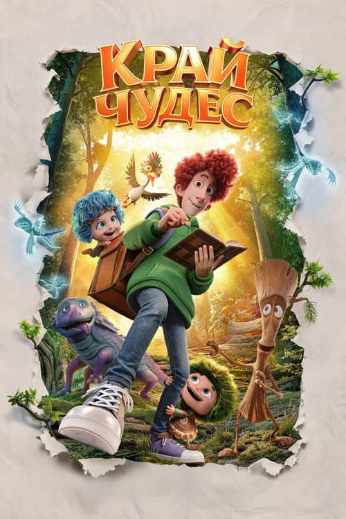 Land of Wonders poster