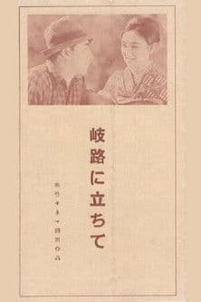 At a Crossroads poster