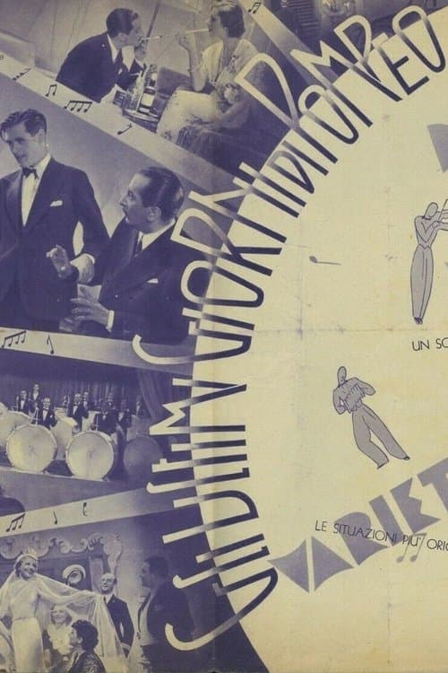 The Last Days of Pompeo poster