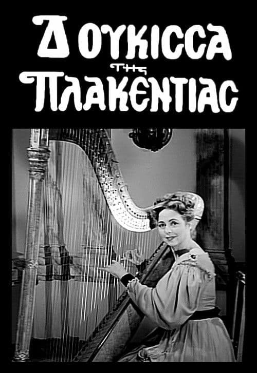 The Duchess of Plakendia poster