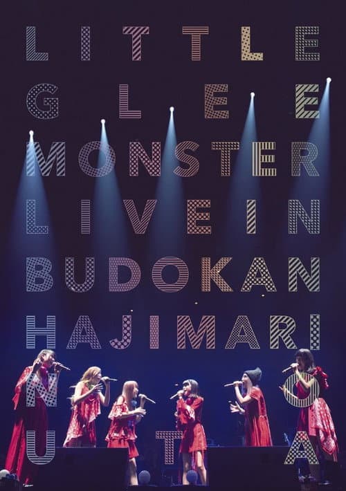 Little Glee Monster Live in 武道館～はじまりのうた～ poster