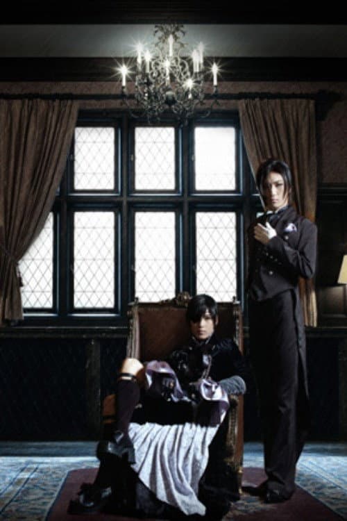 Kuroshitsuji: That Butler, Friendship poster