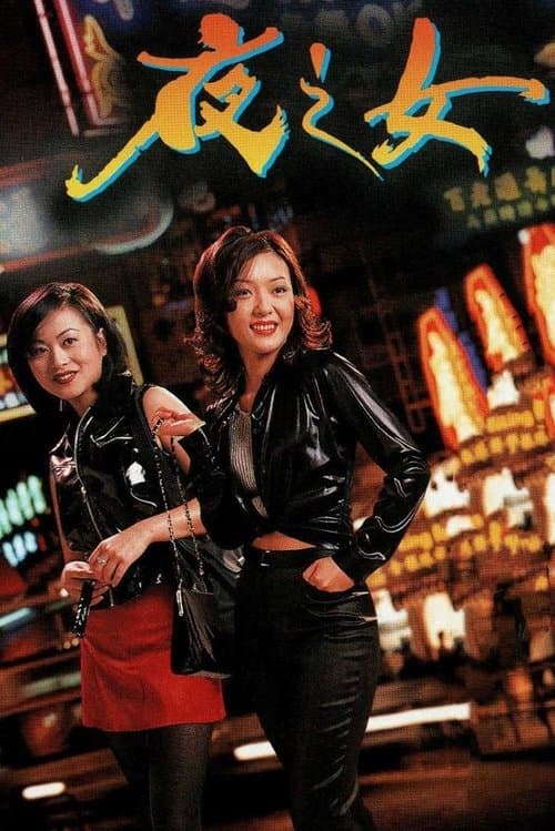 Moonlight Sonata poster