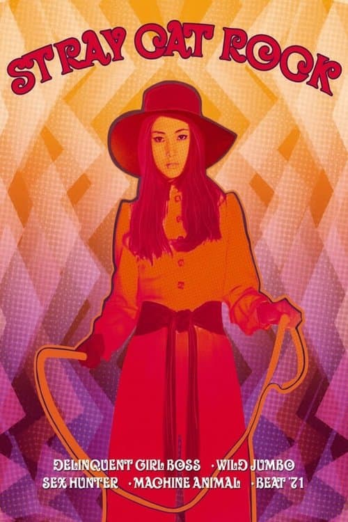 Stray Cat Rock Collection