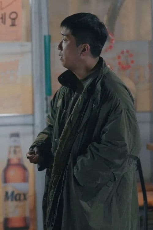 Cool Down, Cool Up poster