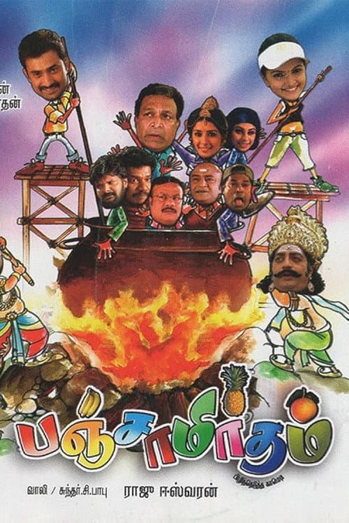 Panchamirtham poster
