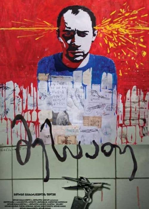 The Watchmaker poster