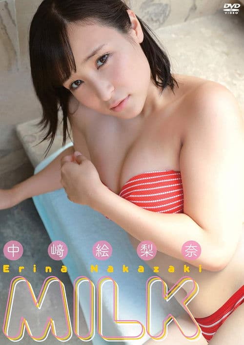 中﨑絵梨奈／MILK poster