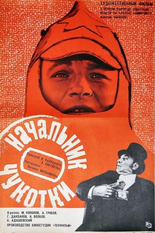 The Chief of Chukotka poster