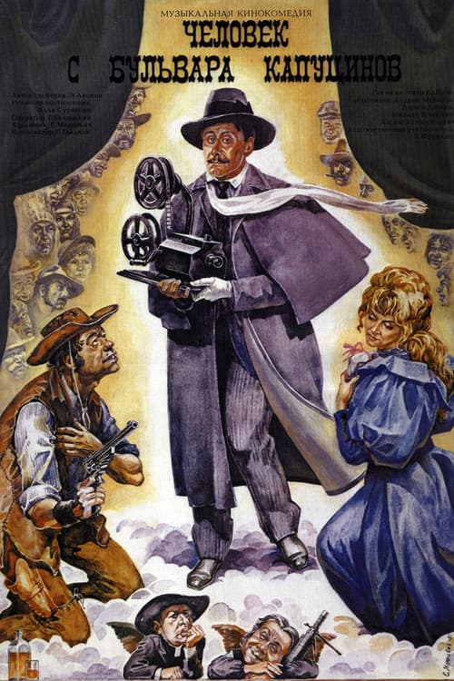 A Man from the Boulevard des Capucines poster