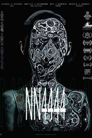 NN4444 poster