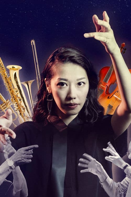 I legendernes fodspor: Den forunderlige historie om Miho Hazama poster