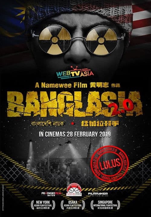 Banglasia 2.0 poster