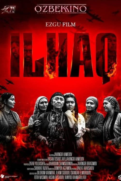 Ilhaq poster