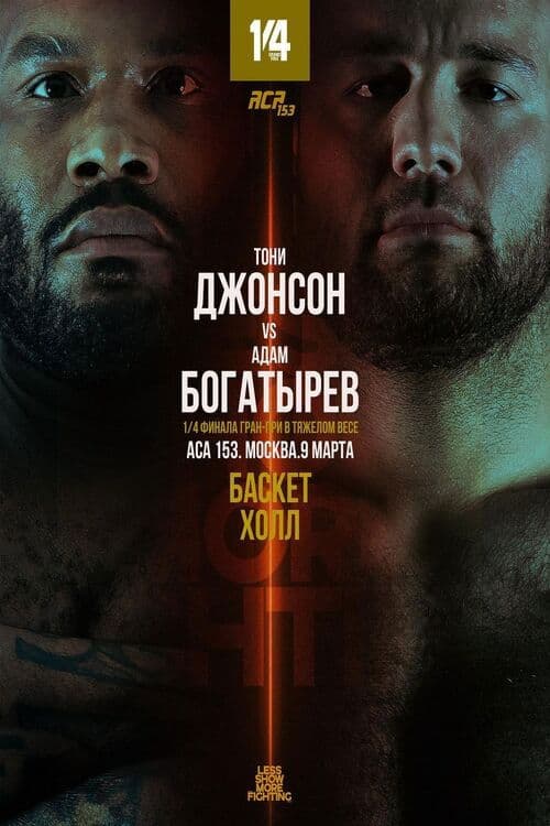 ACA 153: Dzhanaev vs. Pessoa poster