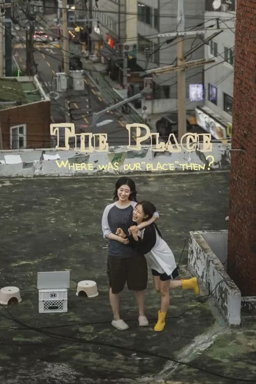 The Place poster