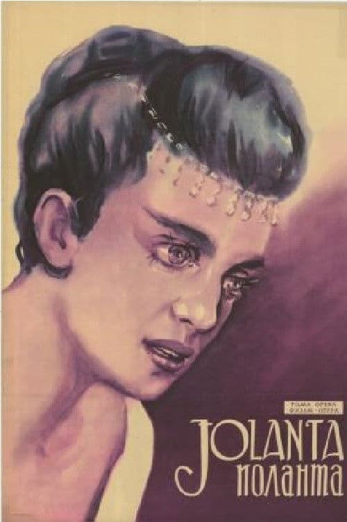 Iolanta poster