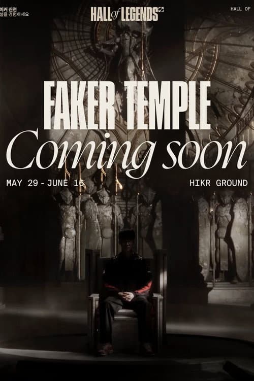 Hall of Legends: Faker poster