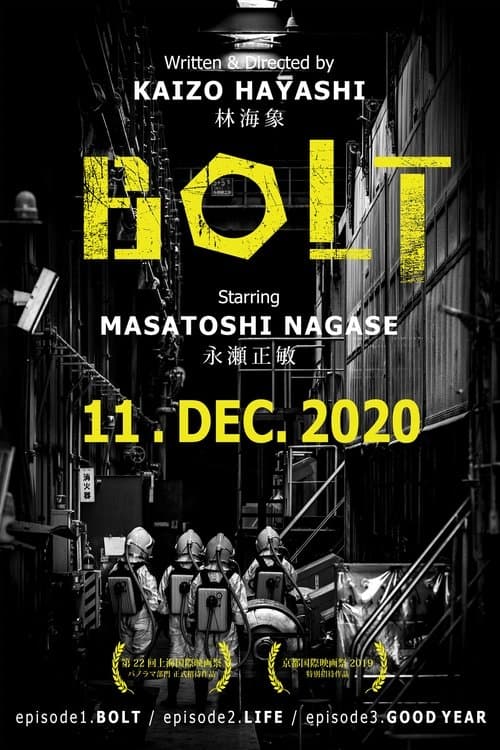 BOLT poster