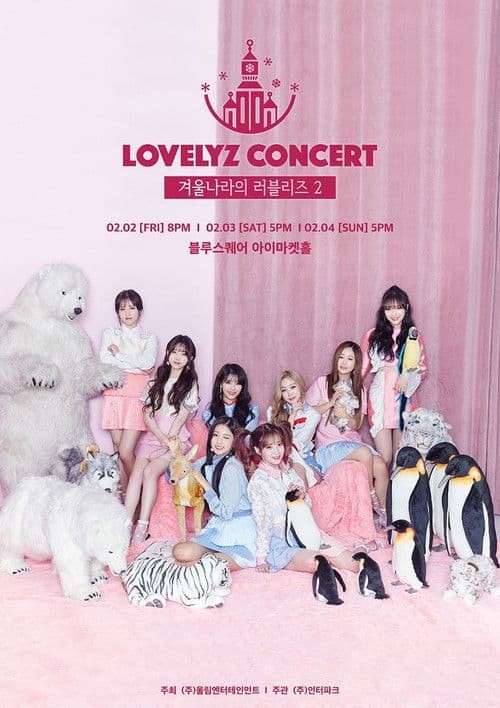 Lovelyz: Lovelyz in Winterland 2 poster