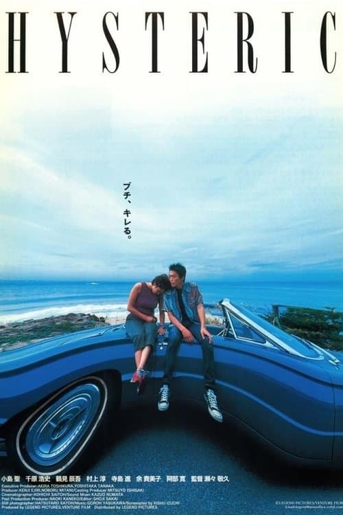 Hysteric poster