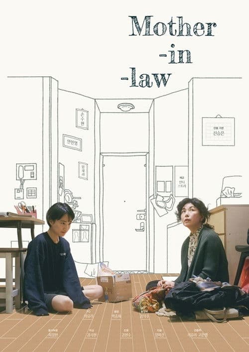 Mother-in-law poster