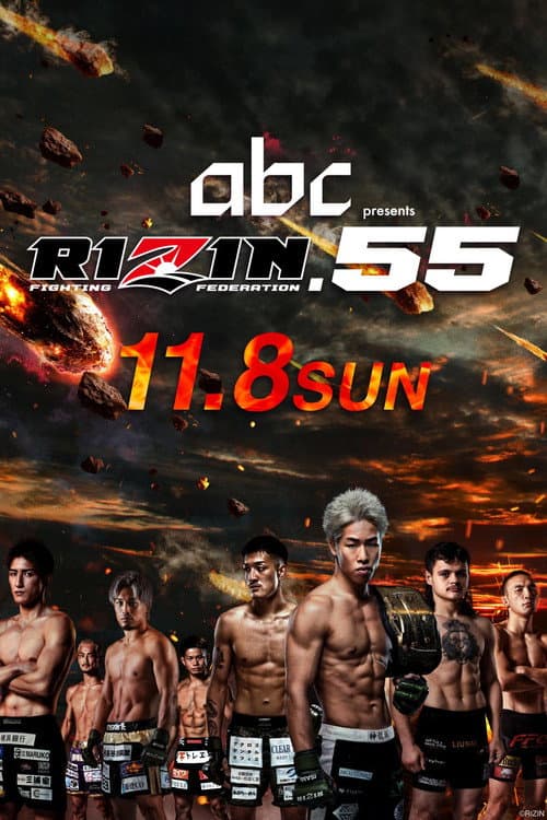 RIZIN 55 poster