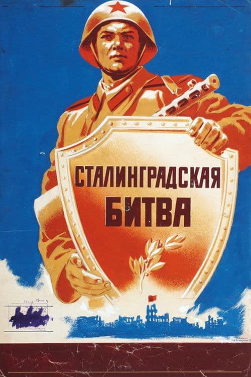 The Battle of Stalingrad poster