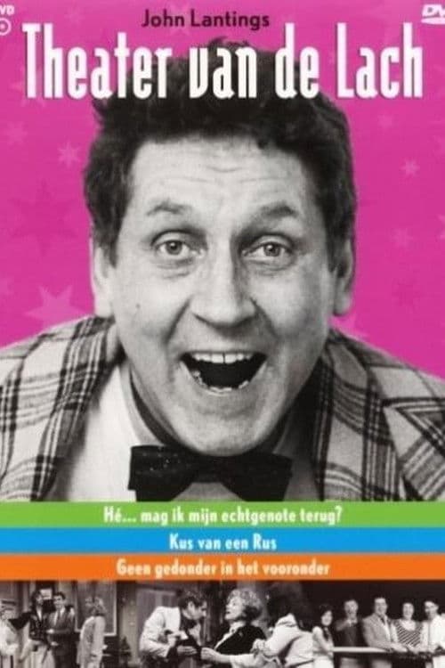 Geen gedonder in het vooronder poster