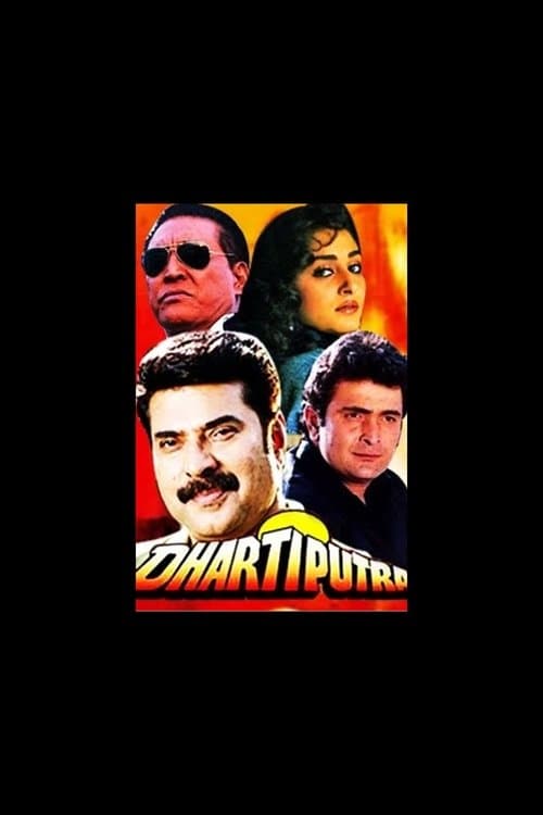 Dhartiputra poster