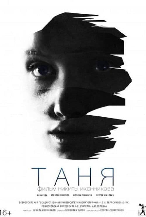 Tanya poster