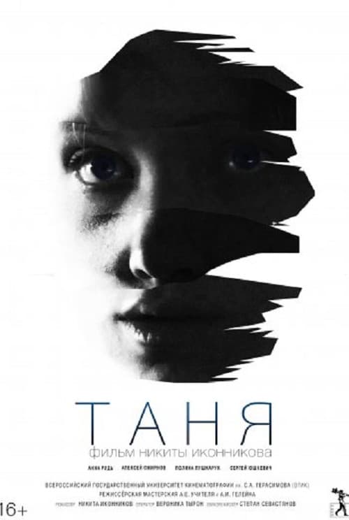 Tanya poster