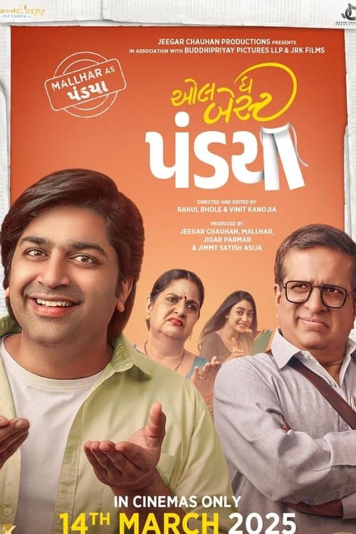 All the Best Pandya poster