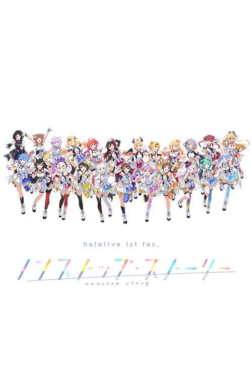 Nonstop Story poster