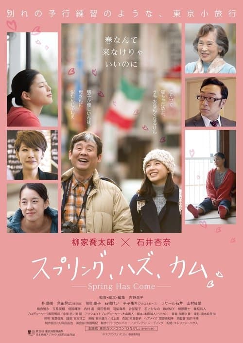 Spring Has Come poster