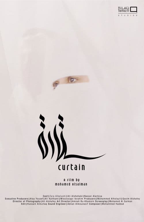 Curtain poster