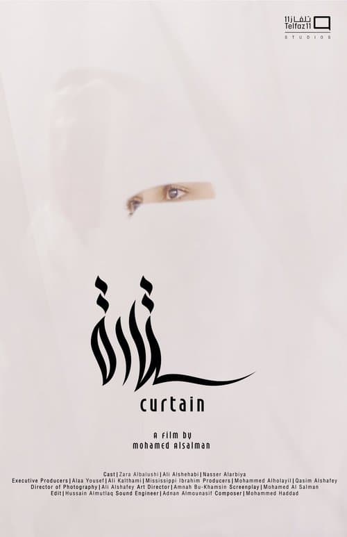 Curtain poster
