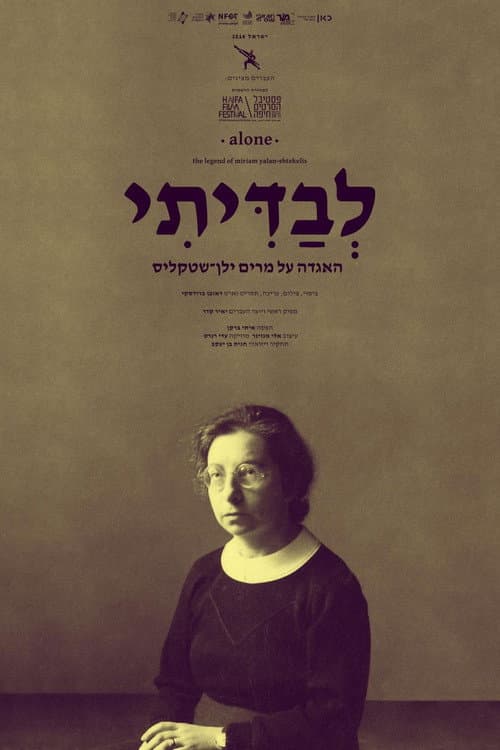 Alone - The Legend of Miriam Yalan-Shtekelis poster
